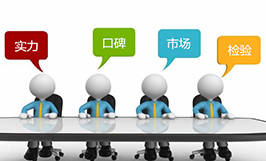 折線機(jī)如何選擇？（三）