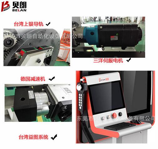 全自動數(shù)控線材折彎機(jī)