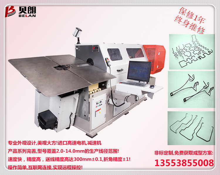 線材成型機(jī)的特點及應(yīng)用有哪些？