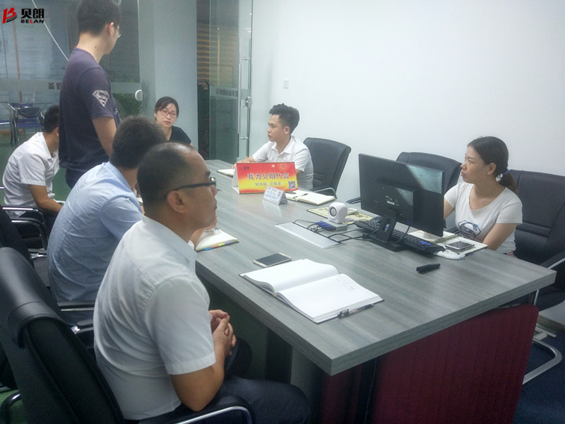 貝朗自動化折線機(jī)—周例會現(xiàn)場