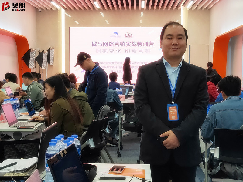 短視 頻營銷實戰(zhàn)特訓(xùn)營課程現(xiàn)場