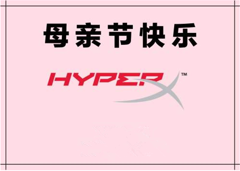 媽媽，您是母親知己和朋友的完 美結合